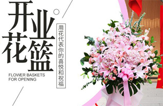江西吉安安福县洲湖镇花篮配送