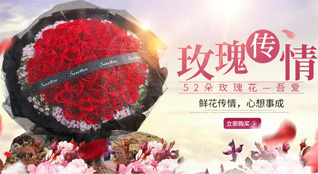 江西吉安安福县洲湖镇鲜花速递